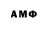 МДМА VHQ joy/xpr
