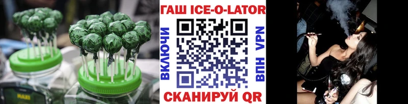 Печенье с ТГК марихуана  Купить  Георгиевск 
