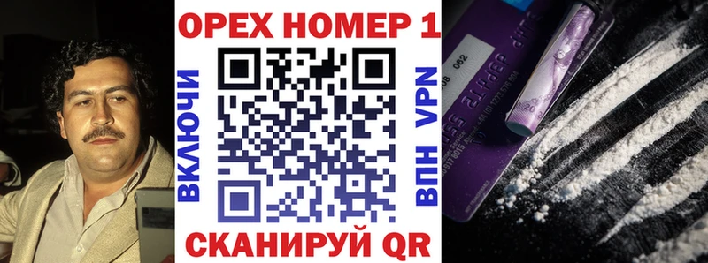 Кокаин Эквадор  Купить где  Георгиевск 