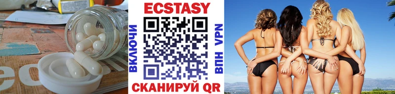 Купить  Георгиевск  Экстази mix 