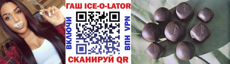 ГАШИШ убойный Купить Георгиевск