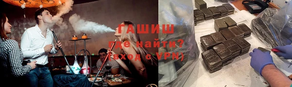 прущие грибы Арсеньев