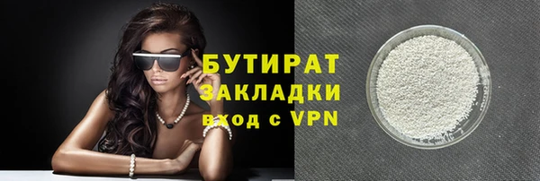 прущие грибы Арсеньев