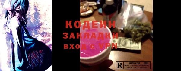 стаф Балабаново