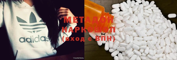 мефедрон мука Аркадак