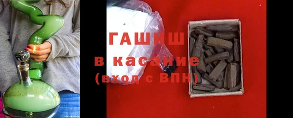 прущие грибы Арсеньев