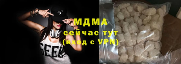 мдпв Армянск