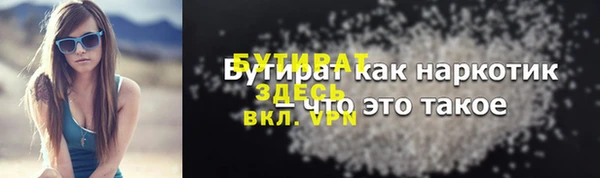 мефедрон мука Аркадак