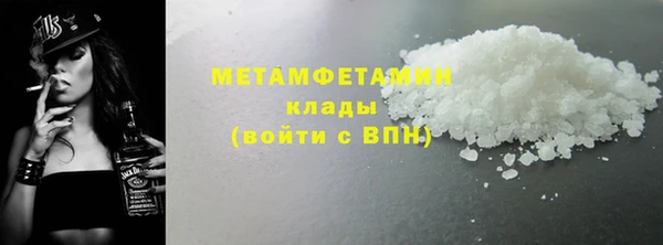 мефедрон мука Аркадак