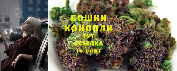 мефедрон мука Аркадак