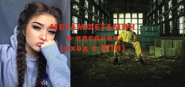 мефедрон мука Аркадак