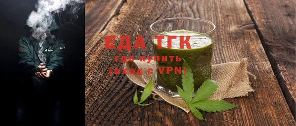 мефедрон мука Аркадак