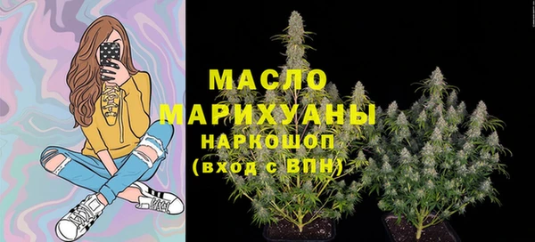 мефедрон мука Аркадак