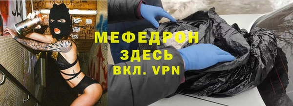 прущие грибы Арсеньев