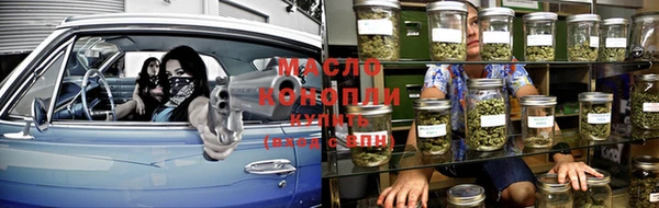 мефедрон мука Аркадак