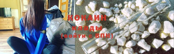 мефедрон мука Аркадак