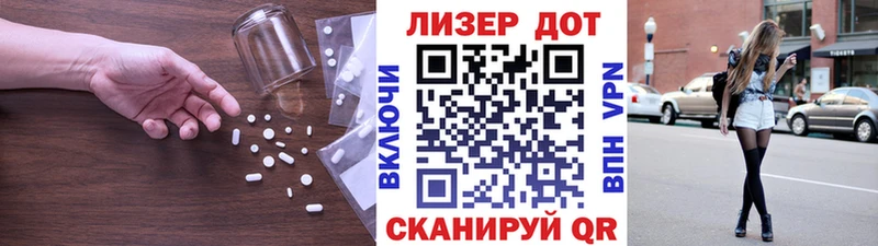 LSD-25 экстази кислота  Купить закладки  Георгиевск 