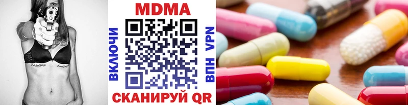 МДМА VHQ  Купить где  Георгиевск 